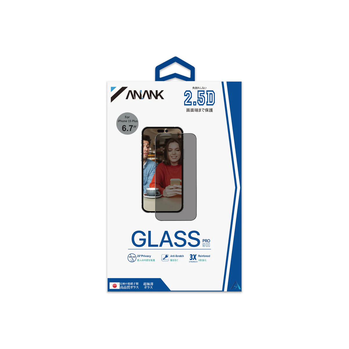 ANANK 2.5D Privacy with 26° Angle Tempered Glass for iPhone 15 Plus